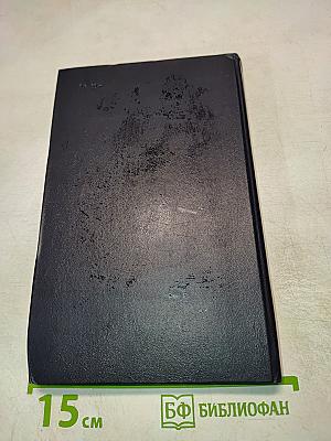 Когда король губит Францию