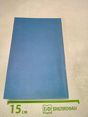 Доска под парусом