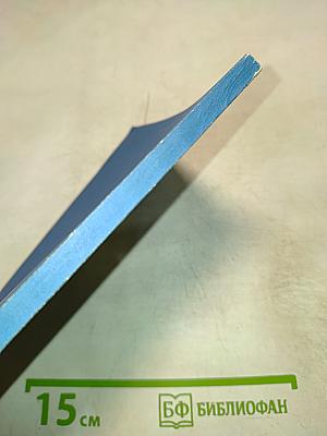 Доска под парусом