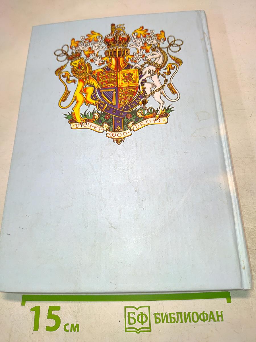 Английский язык для начинающих