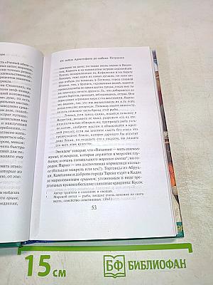 Кухня и культура