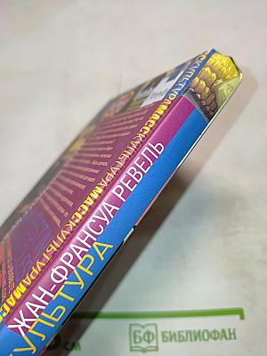 Кухня и культура