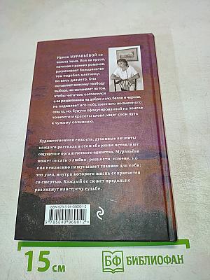 Вечеринка