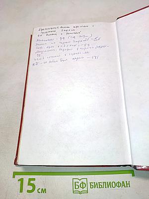 100 великих свадеб