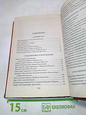 100 великих свадеб