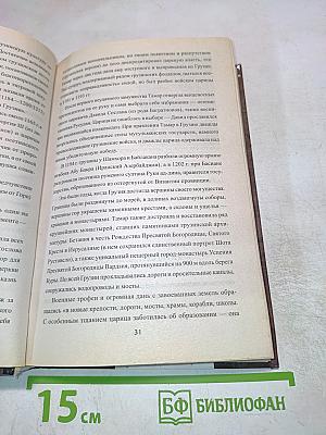 100 великих меценатов и филантропов