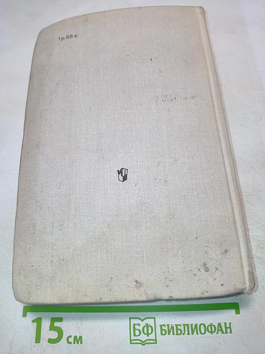 Словарь литературоведческих терминов