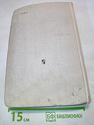 Словарь литературоведческих терминов