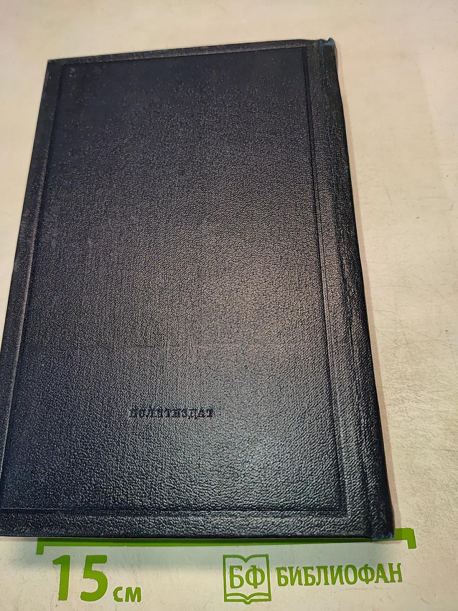 Полное собрание сочинений. Том 32: Май - июль 1917