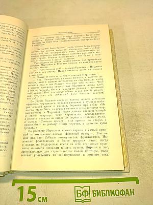 Хлеб насущный