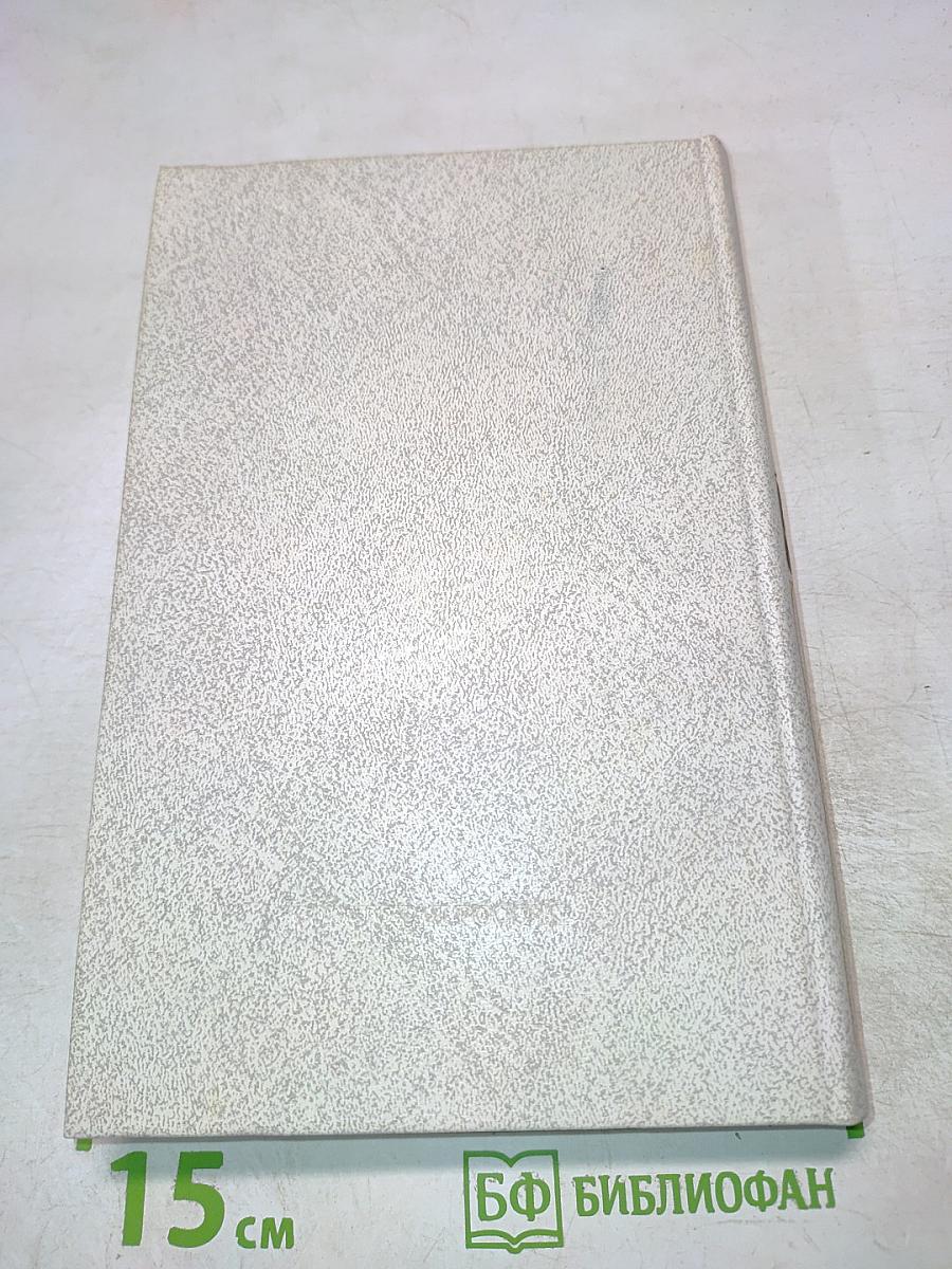 Хлеб насущный