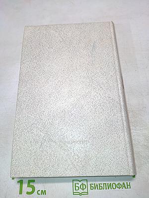 Хлеб насущный