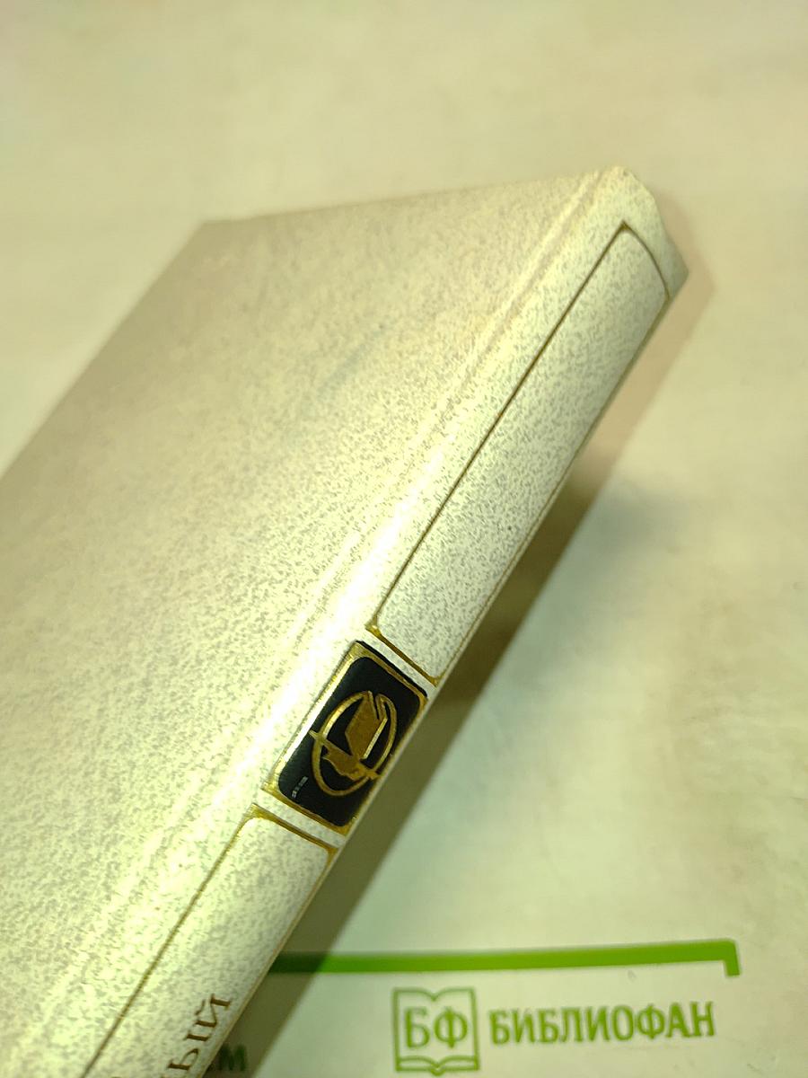 Хлеб насущный