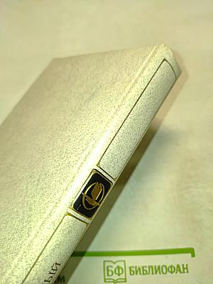 Хлеб насущный