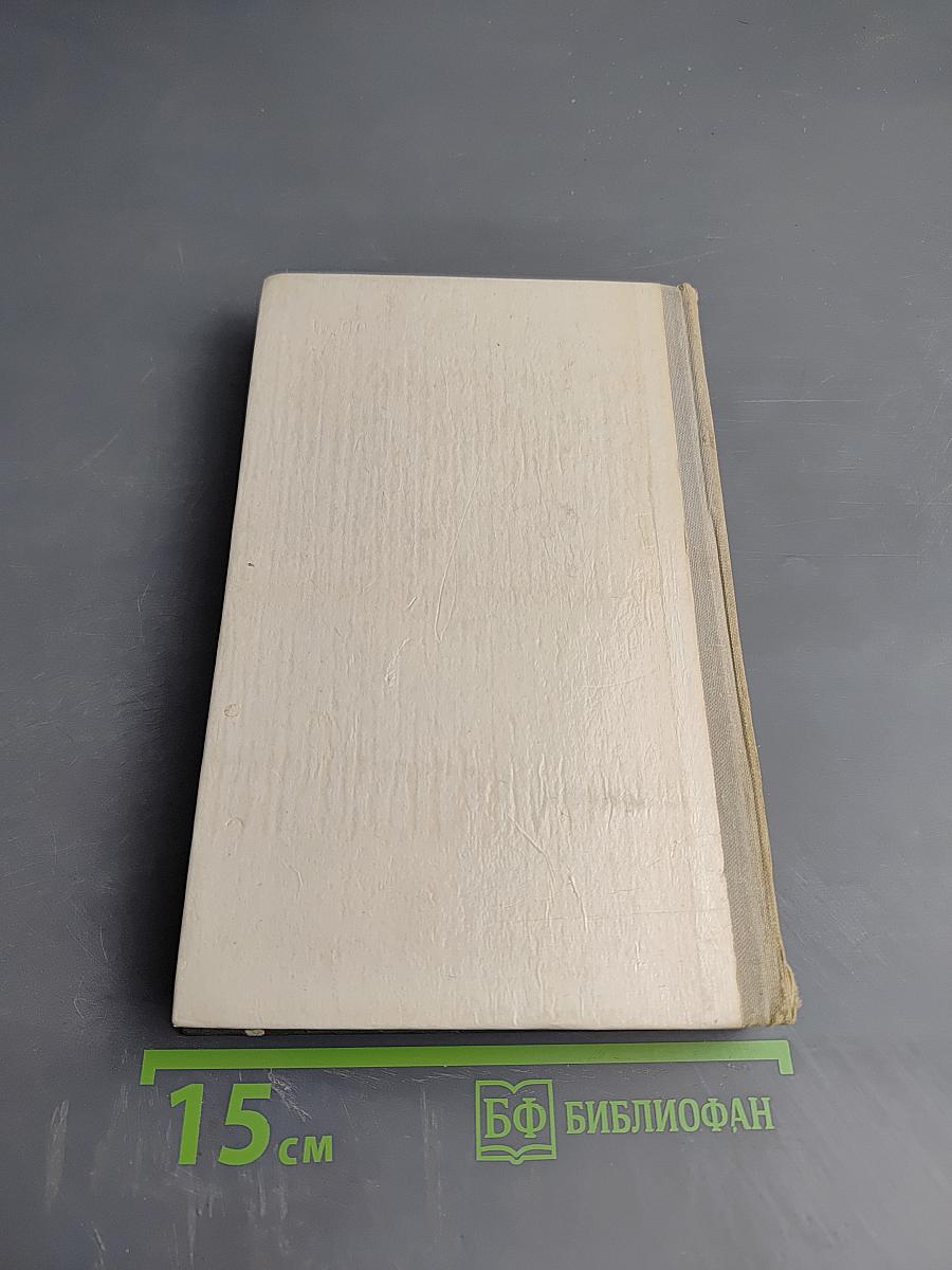 Момент истины (В августе сорок четвертого...)