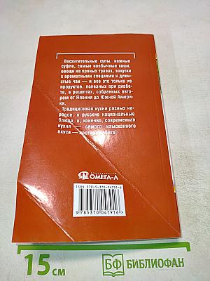 Еда, которая лечит диабет