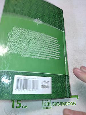 Тайны врачей Дома Романовых