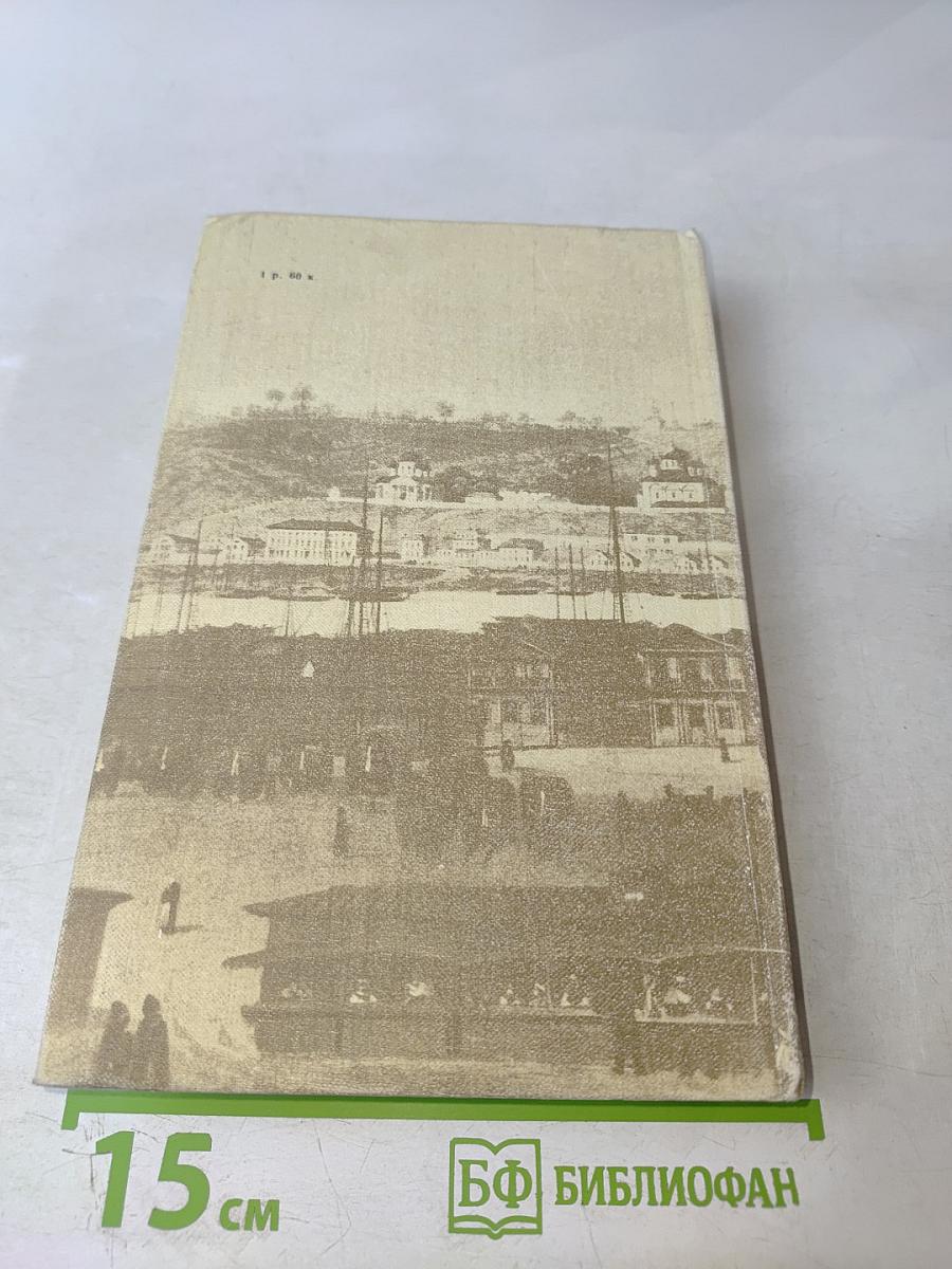 Полное собрание сочинений. Том 6