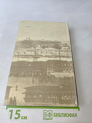 Полное собрание сочинений. Том 6