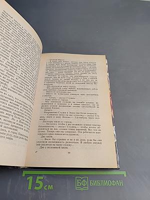 Сумеречный взгляд