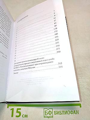 Три дуэли, один медленный танец и колонна на Рустак