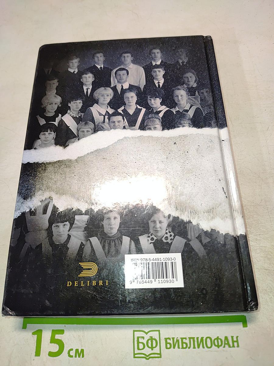 Три дуэли, один медленный танец и колонна на Рустак