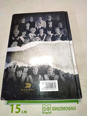 Три дуэли, один медленный танец и колонна на Рустак