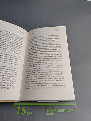 Ковбой
