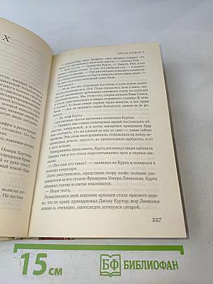 Дантов клуб