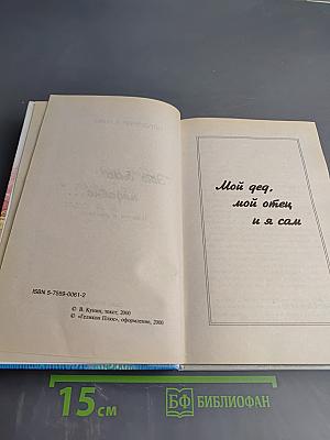 "Это было недавно..."