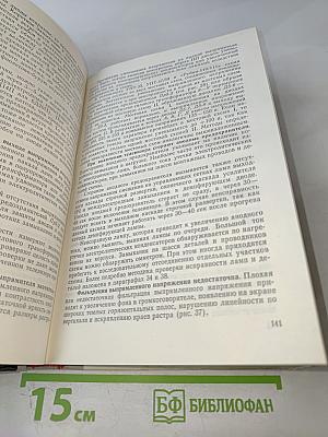 Телевизоры и их ремонт