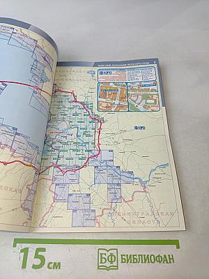 Атлас города Санкт-Петербург