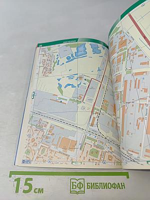 Атлас города Санкт-Петербург