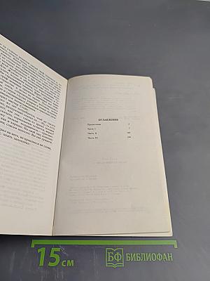 И после многих весен