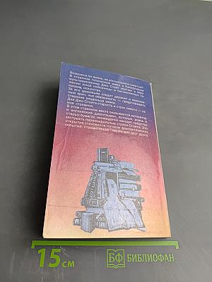 И после многих весен