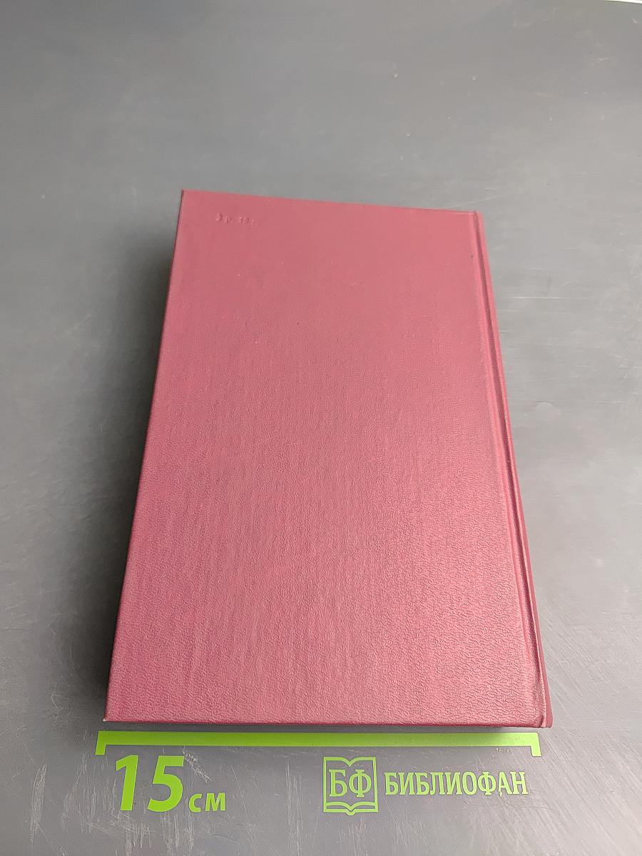 Записки о Пушкине. Письма