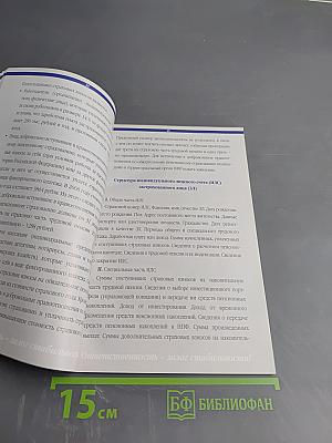 Некоторые вопросы пенсионного обеспечения (страхования) в российской федерации