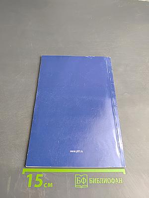 Некоторые вопросы пенсионного обеспечения (страхования) в российской федерации