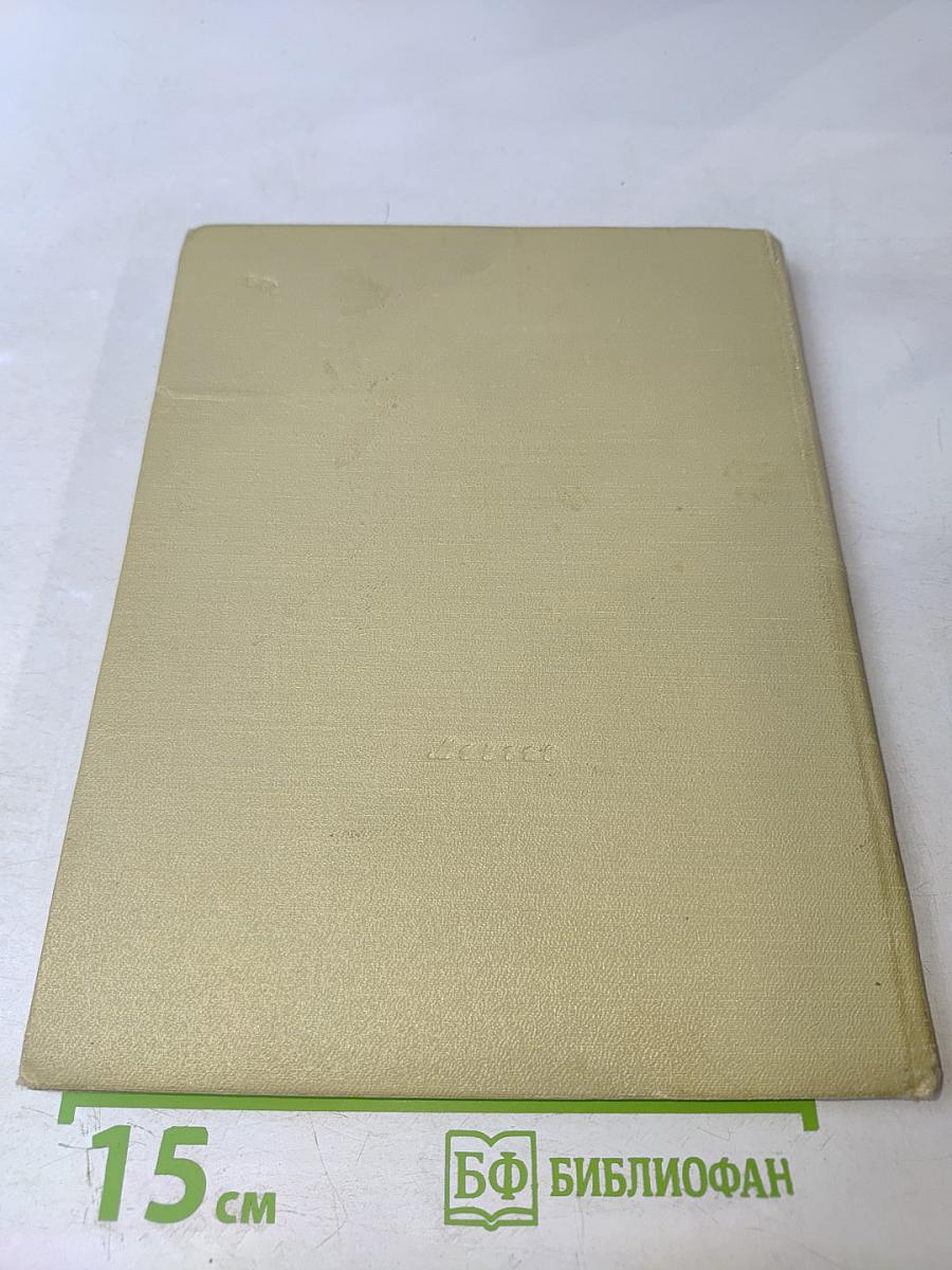 Молодежь Оперной Сцены Большого Театра