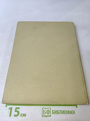 Молодежь Оперной Сцены Большого Театра