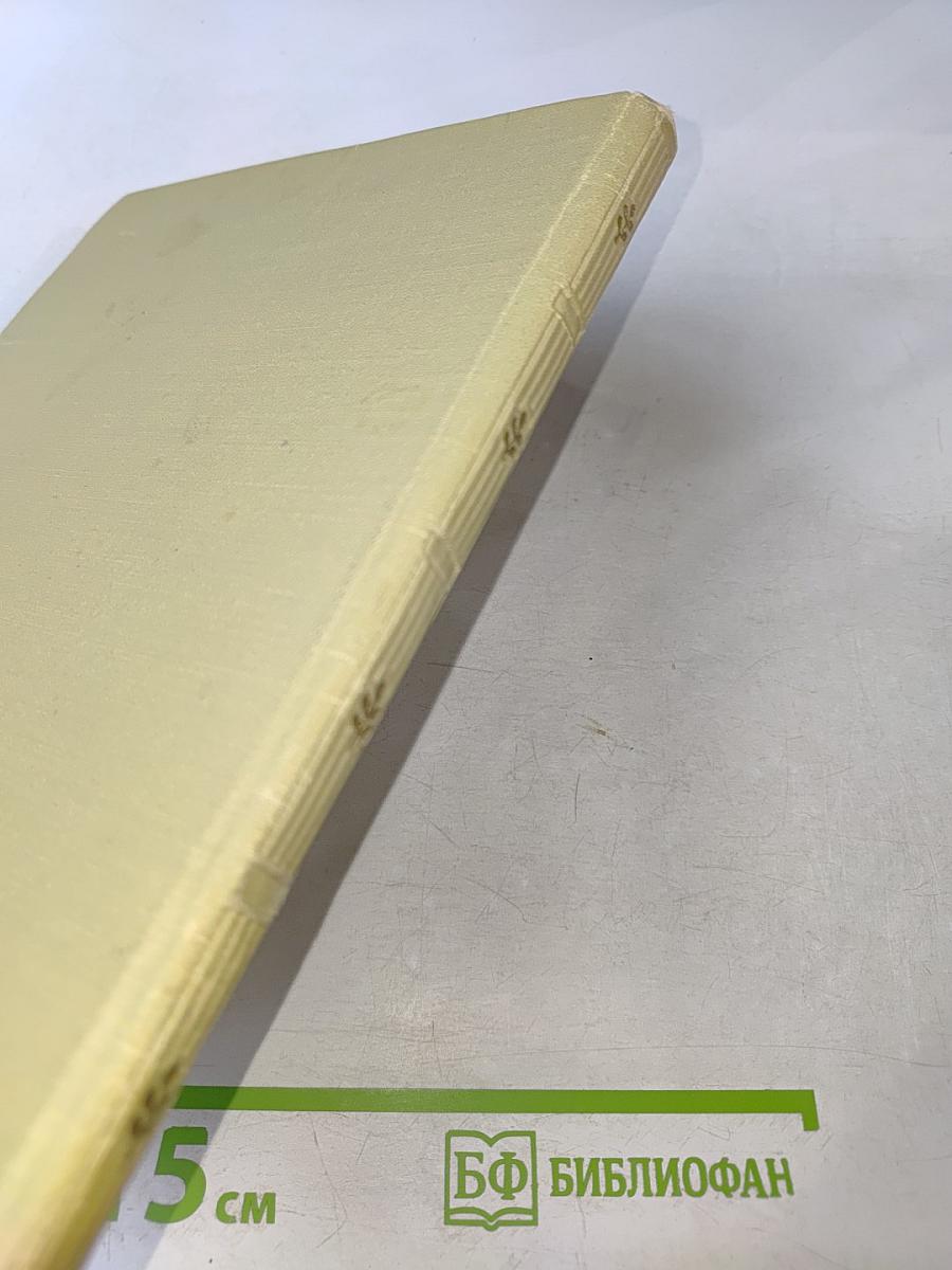 Молодежь Оперной Сцены Большого Театра