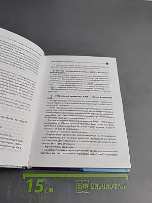 Как освоить компьютер за 5 занятий