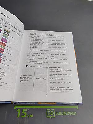 Английский язык. 9 класс. Учебник. Student's Book