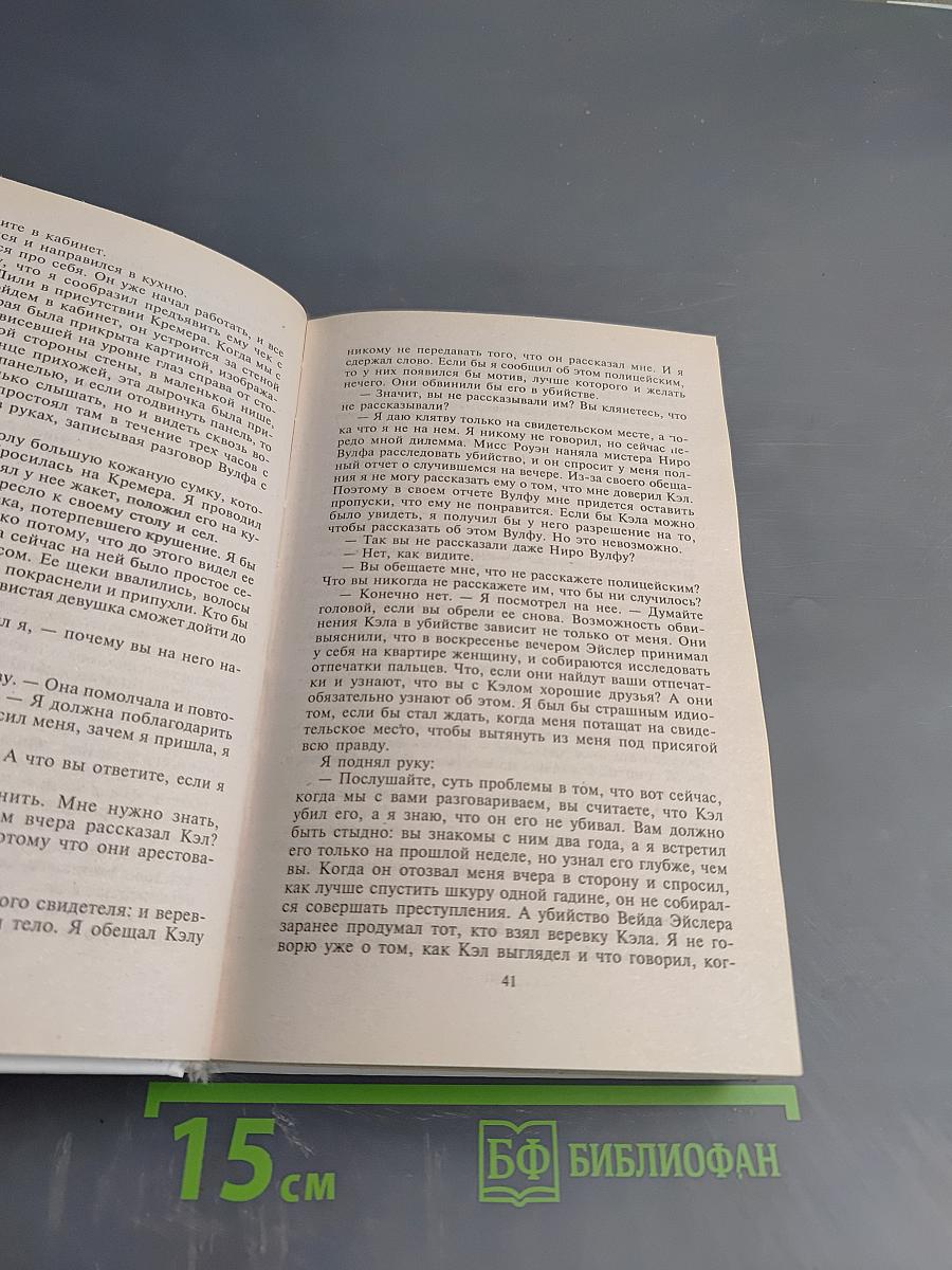 Право умереть