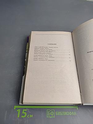 Право умереть