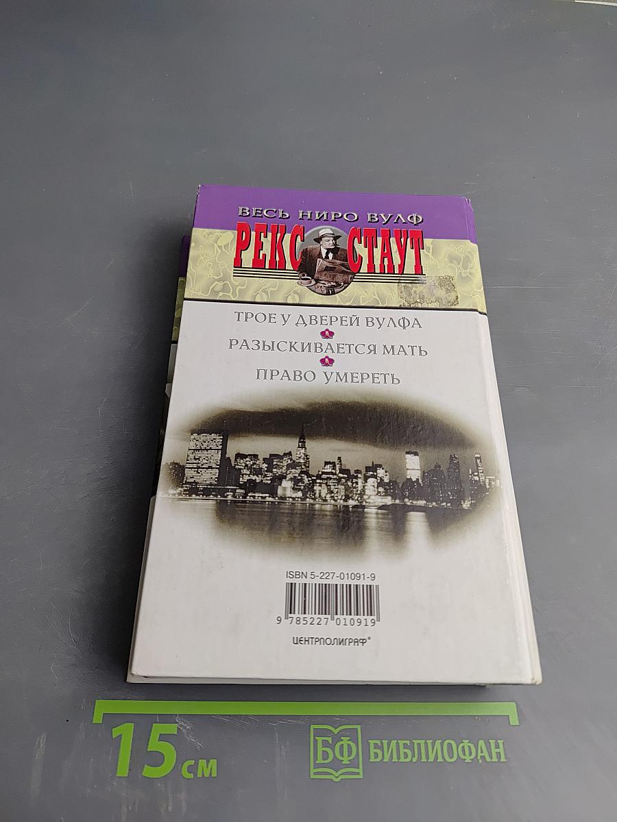 Право умереть