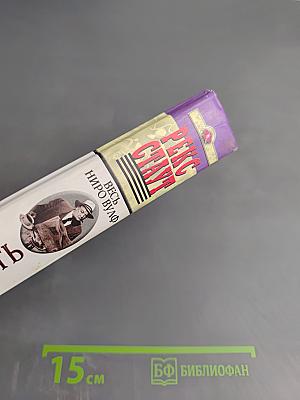 Право умереть