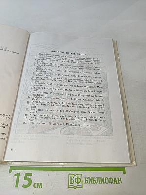 Английский язык. Интенсивный курс. Учебник для 10 класса