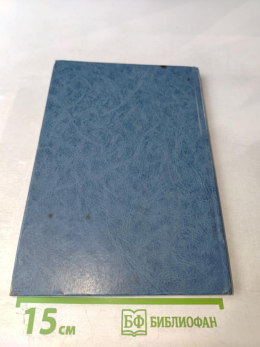 Философско-религиозный и литературный альманах РЕВЕРС, Выпуск 1