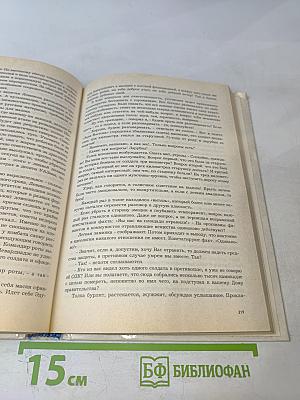 За Державу обидно...